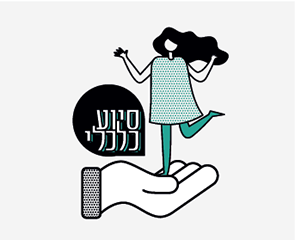 סיוע כלכלי סמל ראשי